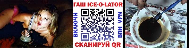 Цена Петрозаводск ГАШИШ  КОКАИН  A PVP  Конопля  МЕФ 