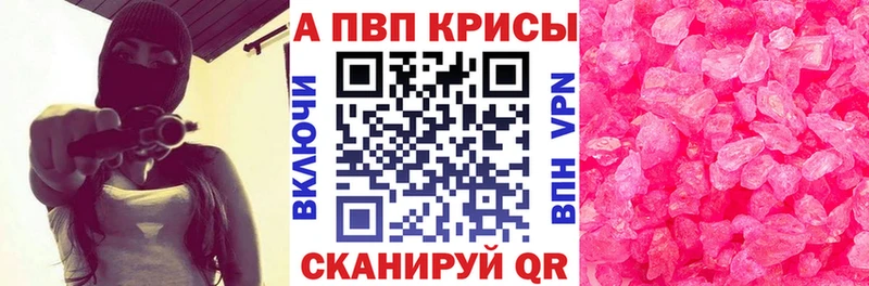 A-PVP СК  shop какой сайт  Петрозаводск 