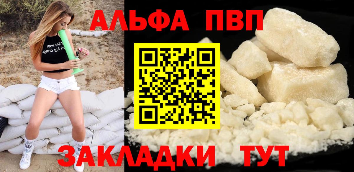 ТГК Петрозаводск
