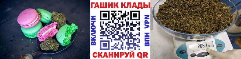Еда ТГК конопля  Петрозаводск 