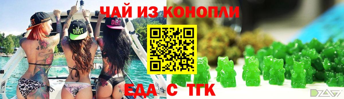 Cannafood конопля  Вход с VPN  Петрозаводск 