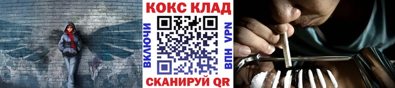 как найти закладки  Петрозаводск  COCAIN VHQ 