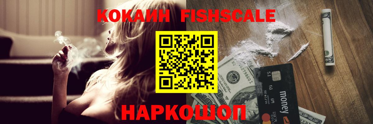 COCAIN Columbia Петрозаводск