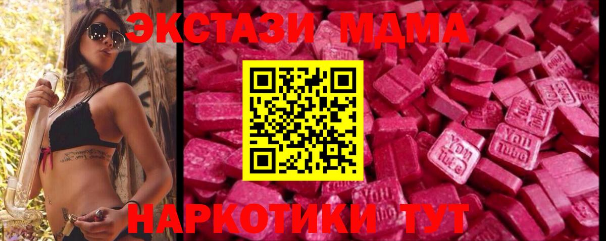 Экстази Cube Петрозаводск