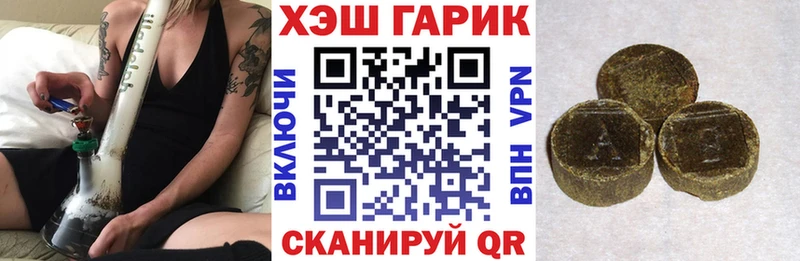 где продают   Петрозаводск  ГАШИШ гарик 