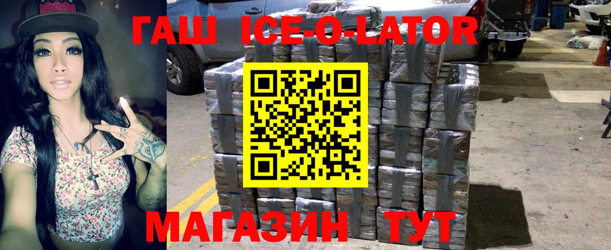 ГАШИШ  Вход с VPN  Петрозаводск  ГАШ Premium  ГАШИШ hashish 