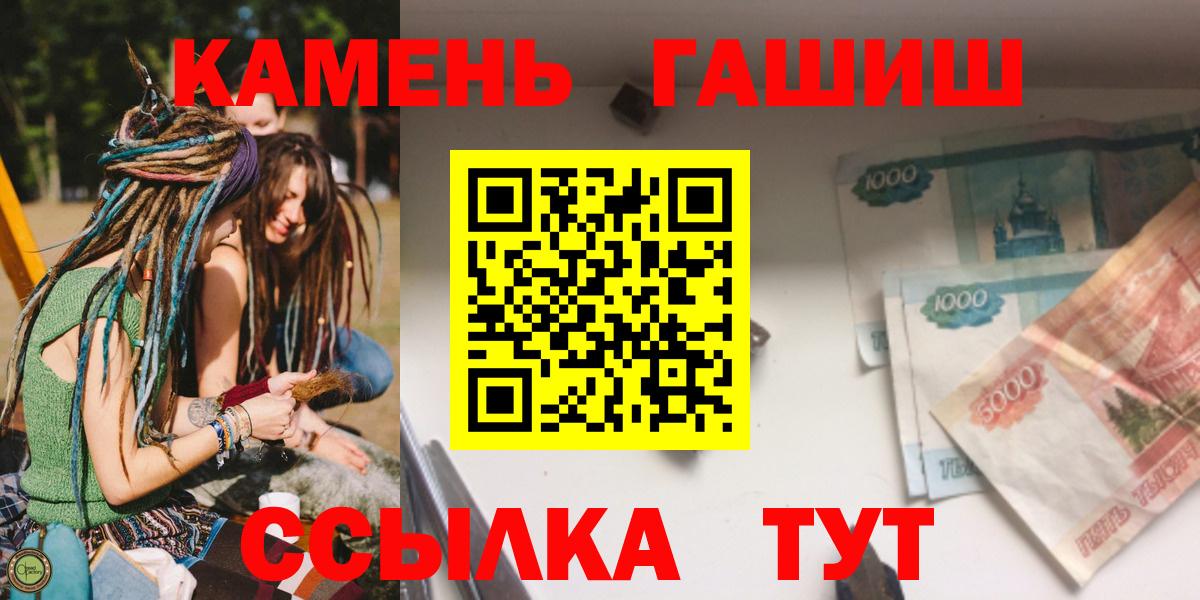 Гашиш индика сатива Петрозаводск