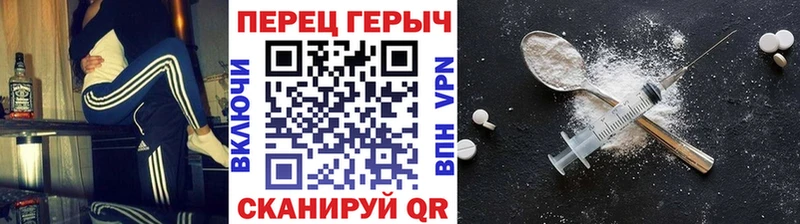 Героин герыч  Петрозаводск 