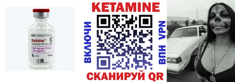 Кетамин ketamine  Петрозаводск 