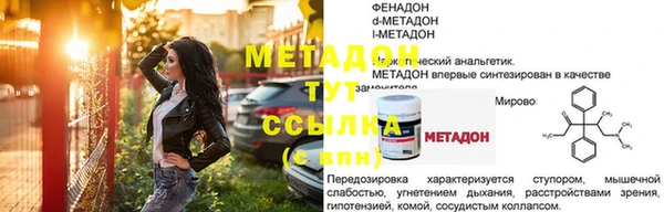 меф VHQ Каменка
