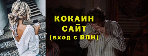 мет Шарыпово