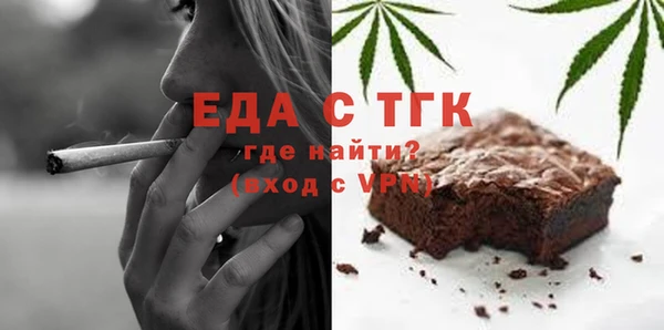 ALPHA PVP Шадринск