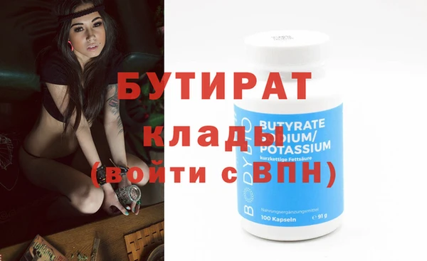 меф VHQ Каменка