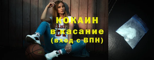 ALPHA PVP Шадринск