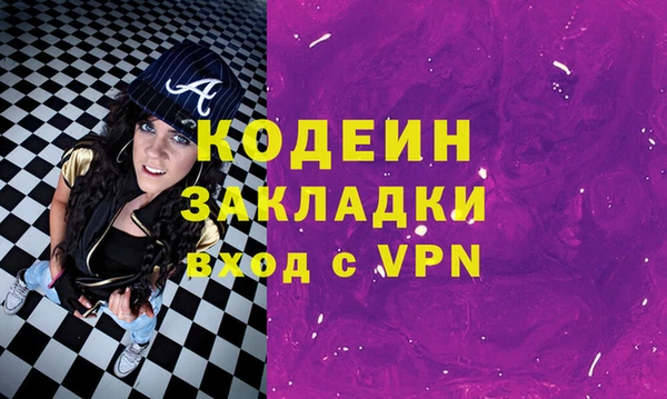 спайс Каменск-Шахтинский