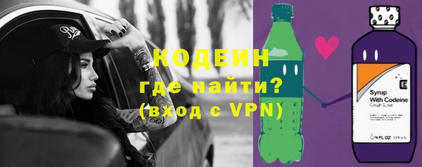 ECSTASY Шали