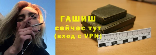 мет Шарыпово