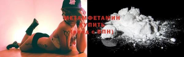 меф VHQ Каменка