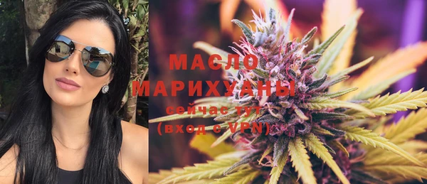 мет Шарыпово