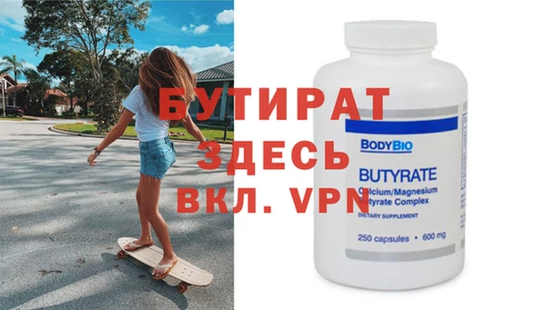 меф VHQ Каменка