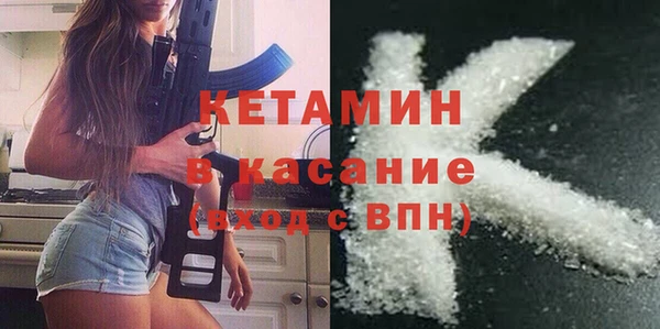 ECSTASY Шали