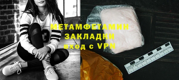 мет Шарыпово