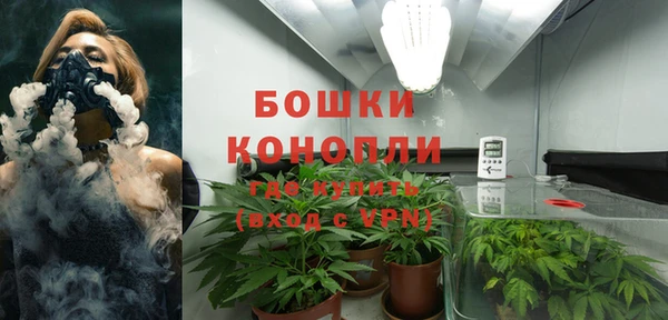 мет Шарыпово