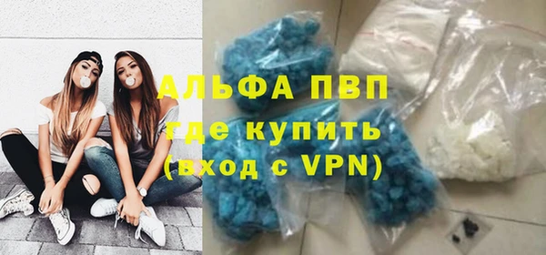 меф VHQ Каменка