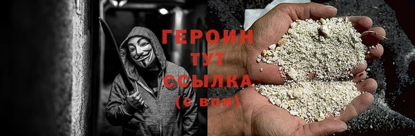 мет Шарыпово