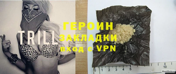 ALPHA PVP Шадринск