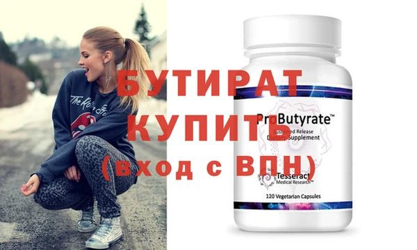 спайс Каменск-Шахтинский