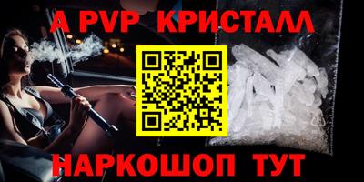 соль ск Краснодар