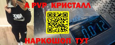 соль ск Краснодар