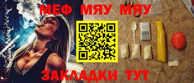 мефедрон VHQ Краснокаменск