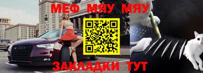 скорость mdpv Краснознаменск