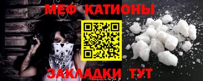 мефедрон VHQ Краснокаменск