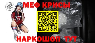 соль ск Краснодар