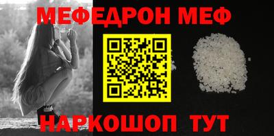 соль ск Краснодар