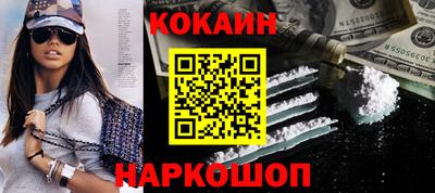 соль ск Краснодар