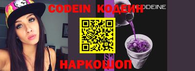 соль ск Краснодар