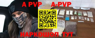 соль ск Краснодар