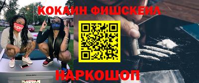 соль ск Краснодар