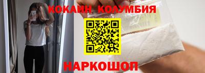 мефедрон VHQ Краснокаменск