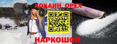 мефедрон VHQ Краснокаменск
