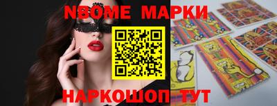 мефедрон VHQ Краснокаменск
