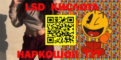соль ск Краснодар