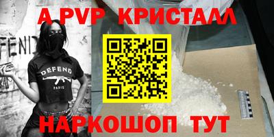 скорость mdpv Краснознаменск