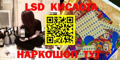 мефедрон VHQ Краснокаменск