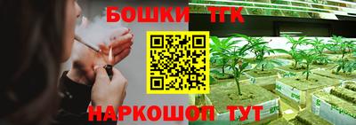 соль ск Краснодар