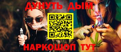 мефедрон VHQ Краснокаменск